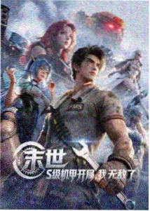 海口市郊采录版对唱场景示意